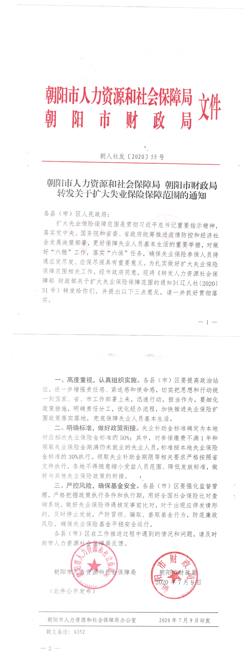 2eec3a2ff0bbb33592a8ebb8b8f7563,6990030a4f2527e69efb8686b094e0b